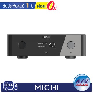 Michi P5 - Control Amplifier ** ผ่อน 0% **