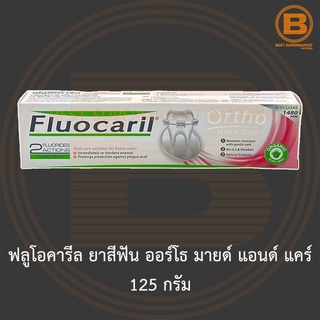 ฟลูโอคารีล ยาสีฟัน ออร์โธ มายด์ แอนด์ แคร์ 125 กรัม Fluocaril Ortho Mild &amp; Care Toothpaste 125 g.