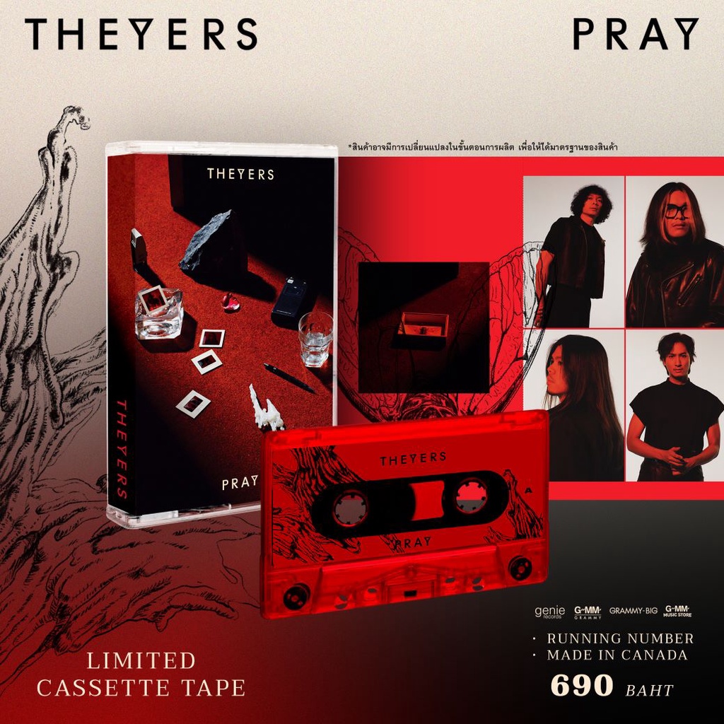 tape-the-yers-pray