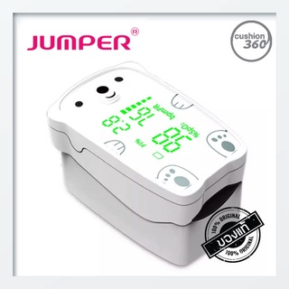 Jumper รุ่น JPD-500H เครื่องวัดอ๊อกซิเจนที่ปลายนิ้ว สำหรับเด็ก 3-12 ขวบ