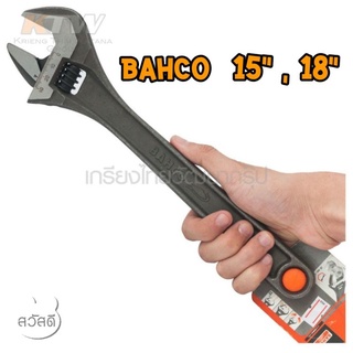 ประแจเลื่อน BAHCOขนาด 15",18" ของspain