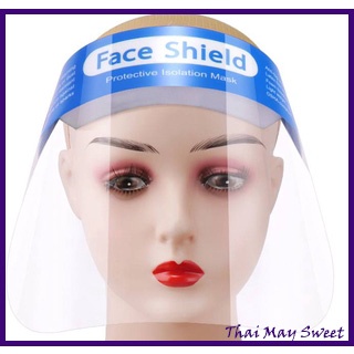 ราคาเฟสชิว หน้ากากเฟสชิว Face Shield หน้ากากใส หน้ากากป้องกันละออง  สินค้าพร้อมส่ง