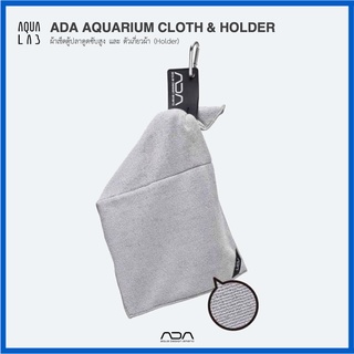 ADA AQUARIUM CLOTH &amp; HOLDER ผ้าเช็ดตู้ปลาดูดซับสูง และ ตัวเกี่ยวผ้า (Holder)