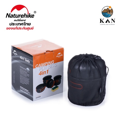 ชุดหม้อแค้มปิ้ง-naturehike-ชุดหม้อสนาม-เดินป่า-รุ่น-nh15t401-g