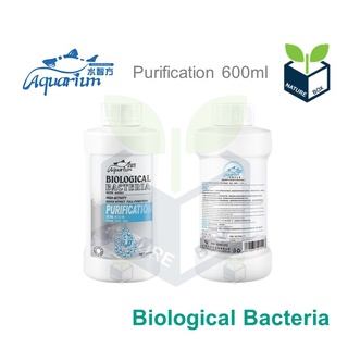 ภาพขนาดย่อของภาพหน้าปกสินค้าBiological Bacteria - Purification จากร้าน nature_box บน Shopee ภาพที่ 1