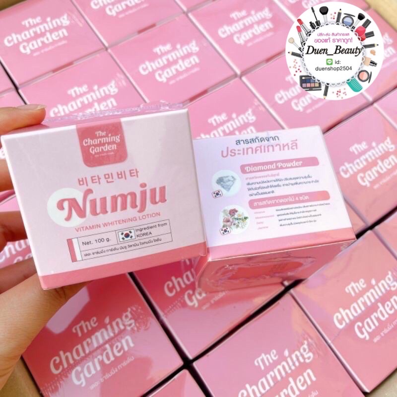 ลดแรงวันนี้เท่านั้น-นัมจู-วิตามิน-ไวเทนนิ่ง-โลชั่นวิตามินเกาหลี-numju-vitamin-whitening-lotion-100-g