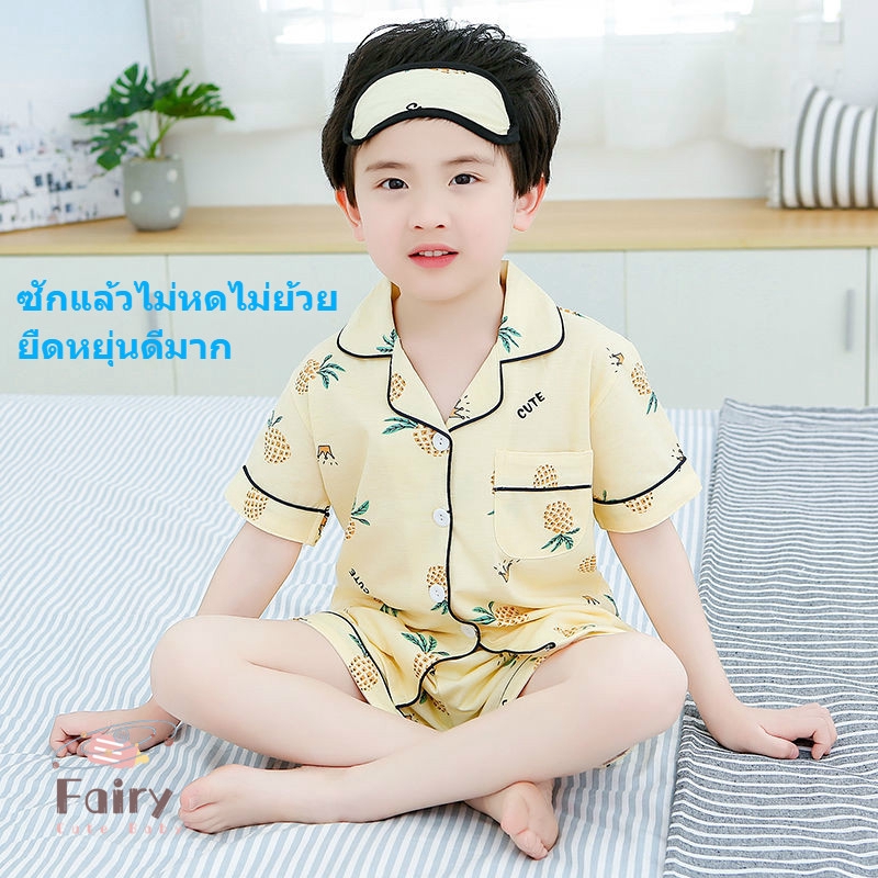 fairy-babyชุดนอนแขนสั้นขายาว-ชุดนอนผ้าฝ้าย-ชุดนอนกางเกงขาสั้น-ชุดนอนเด็กชาย-ชุดนอนเด็กเล็ก-ชุดนอนเด็กผูู้หญิง-ชุดนอนเด็กราคาถูก-ชุดนอนสีชมพู-ชุดนอนเด็กผู้ชาย-10-ขวบ-ชุดนอนเด็กเกาหลี-ชุดนอนเด็กผ้านิ่ม-