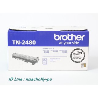 Brother TN-2480 หมึกเครื่องพิมพ์ HL- L2370 DN, HL- L2375 DW, MFC -L2715 DW, MFC- L2750 DW