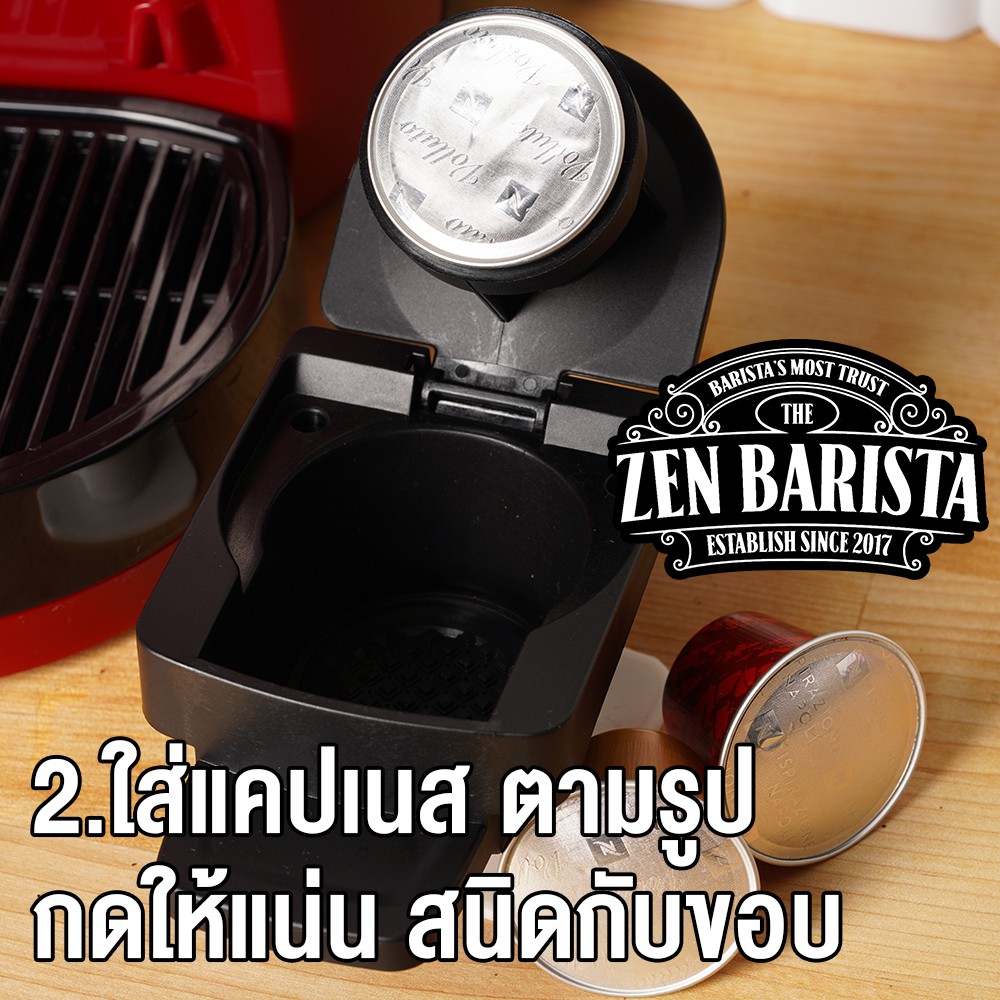 ตัวแปลง-nespresso-ใช้กับ-dolcegusto-adaptor-nespresso-capsule-for-dolce-gusto