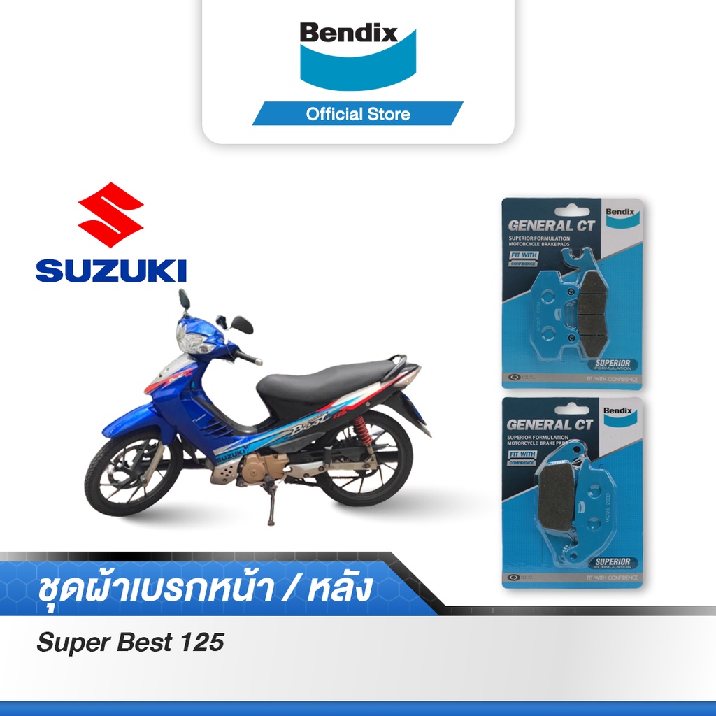 bendix-ผ้าเบรค-suzuki-super-best125-ดิสเบรกหน้า-ดิสหลัง-md2-md25