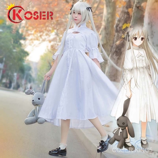 Cosplay คุณภาพสูง Anime Kasugano Sora คอสเพลย์ชุด Yosuga NO Sora สีขาว Lolita เครื่องแต่งกาย ชุดคอสเพลย์