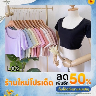 เสื้อครอปแฟชั่น เสื้อครอปแขนสั้น เสื้อครอปน่ารัก WA NI Shop