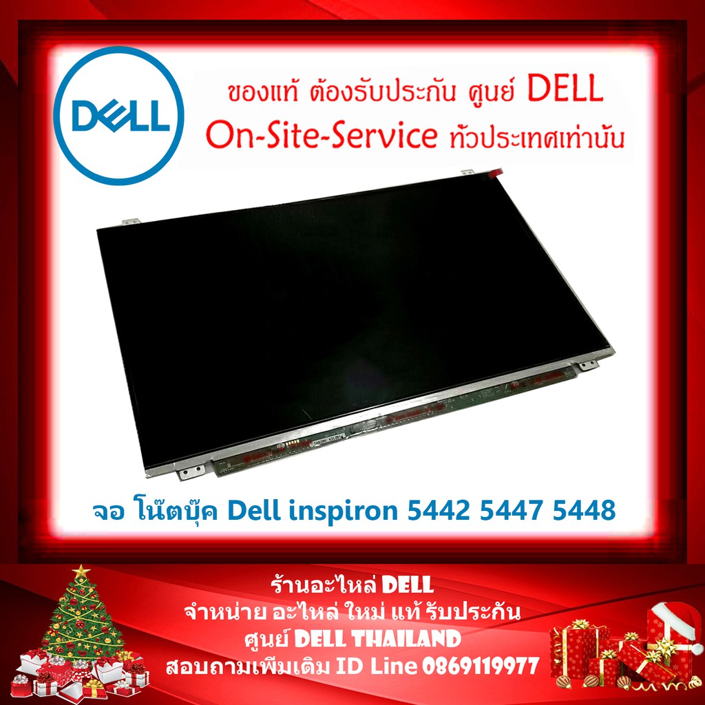 จอ-โน๊ตบุ๊ค-dell-inspiron-5442-5447-5448-อะไหล่-ใหม่-แท้-รับประกันศูนย์-dell-thailand