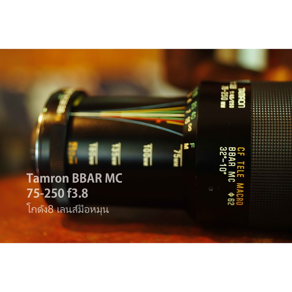เลนส์มือหมุน Tamron CF Tele Macro 75-250mm F3.8-4.5 Tam-AdapToAll