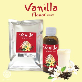ภาพหน้าปกสินค้าRatika | ผงสำเร็จรูป กลิ่นวนิลา Vanilla Flavor ซึ่งคุณอาจชอบสินค้านี้