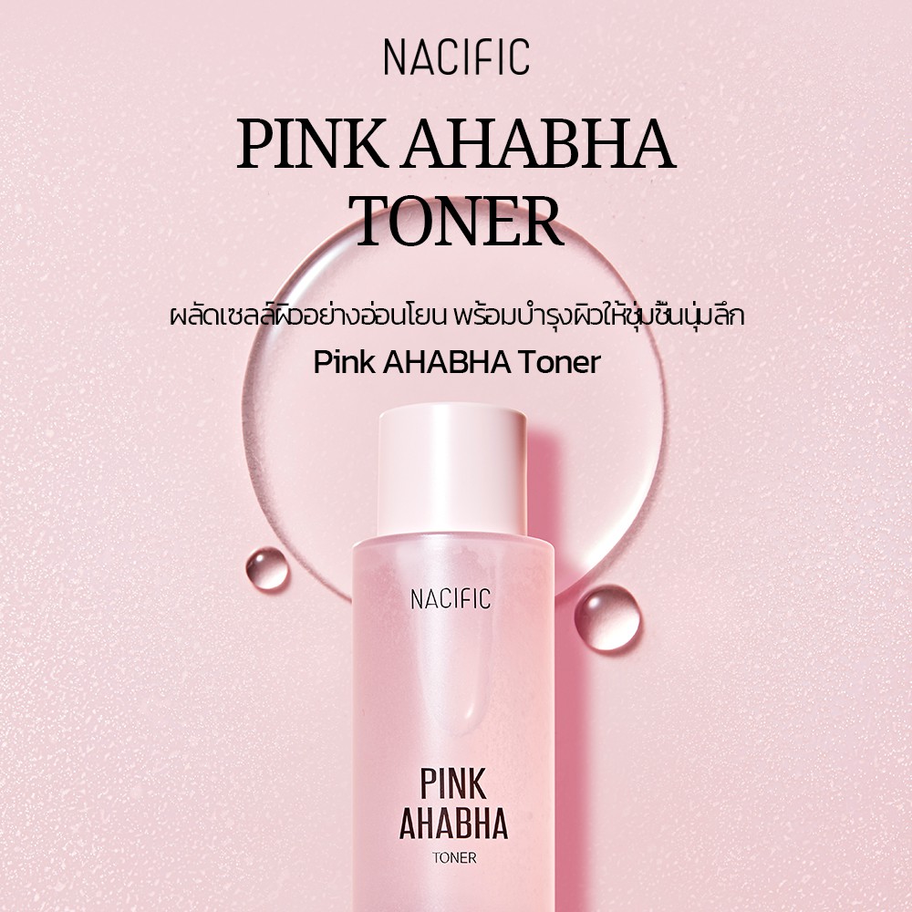 nacific-pink-ahabha-toner-150ml-พิ้งค์-เอเอชเอบีเอชเอ-โทนเนอร์-150-มล