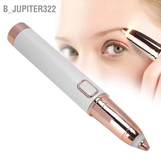 B_Jupiter322 เครื่องโกนขนคิ้วไฟฟ้า แบบพกพา (ประเภทแบตเตอรี่)