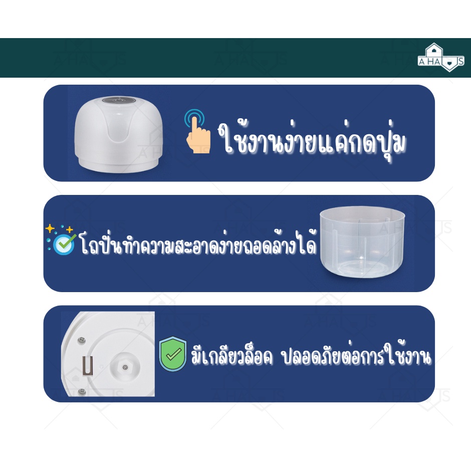 a-haus-เครื่องปั่นมินิ-เครื่องบดกระเทียม-สับกระเทียม-usb-สามารถปั่นพริก-ผัก-ผลไม้ได้-250-ml-ขนาดเล็กพกพาได้