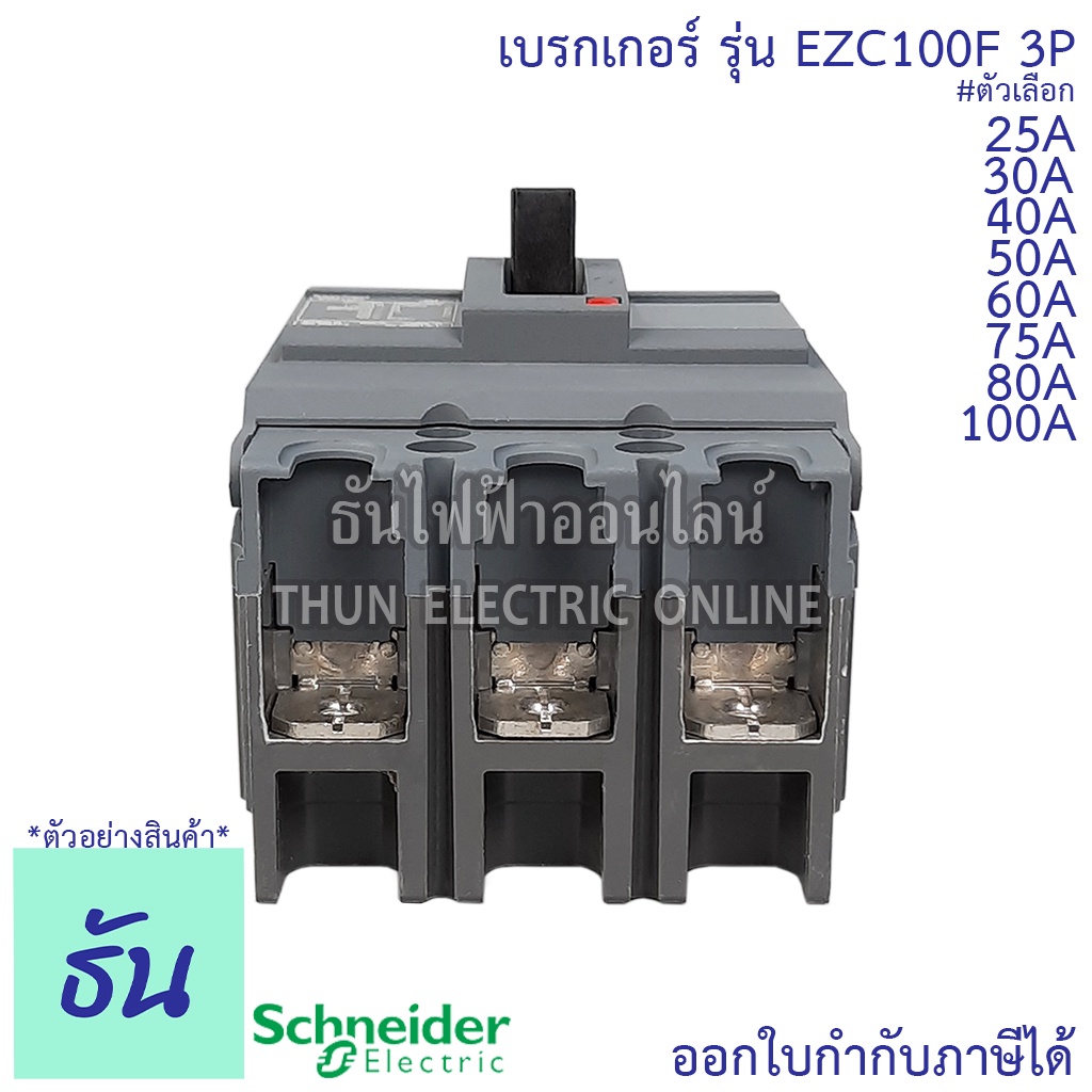 Snelzekering RS94G 500V 40A 50A 63A 75A 80A 100A 120A