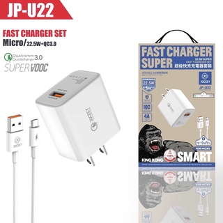 ชุดชาร์จเร็วสำหรับ Micro USB 22.5W SUPER แท้ รองรับกระแสไฟสูงสุด 4A สูงสุด เครื่องชาร์จแบบพกพา