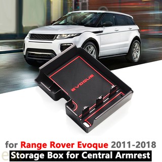 กล่องเก็บเหรียญสําหรับ Range Rover Evoque 2012-2018