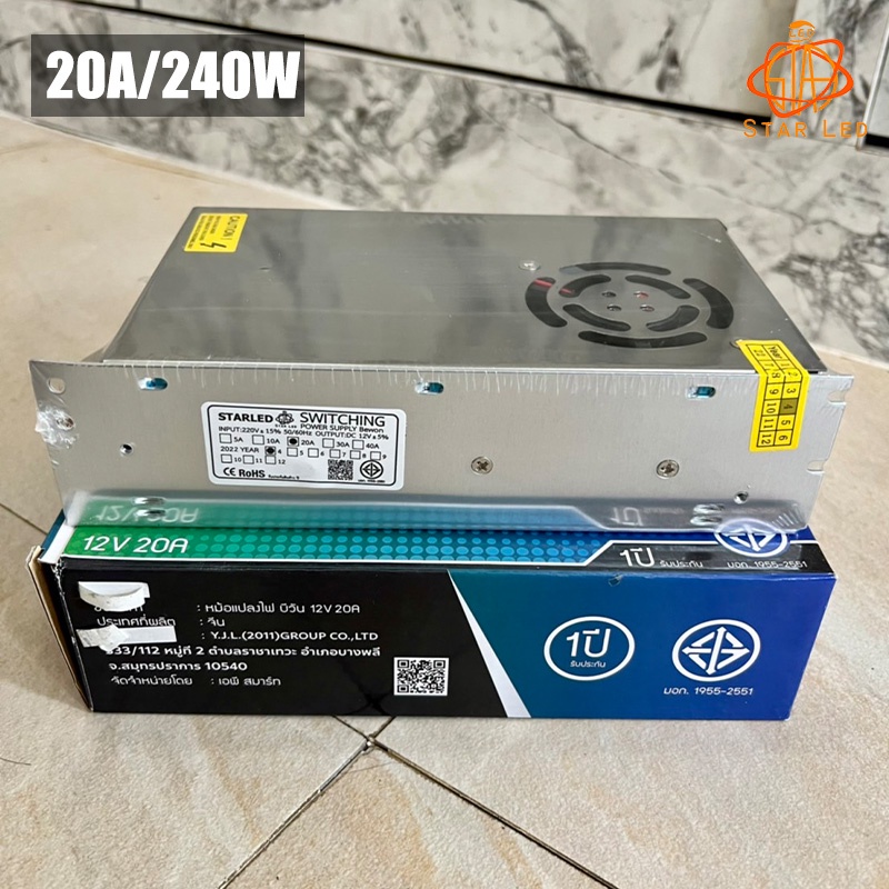 สวิทชิ่ง-หม้อแปลงไฟฟ้า-12v-20a-240wมีพัดลมระบายความร้อนswitching-power-supply-สวิทชิ่ง-เพาวเวอร์-ซัพพลาย-สวิทชิ่งเพาเวอร