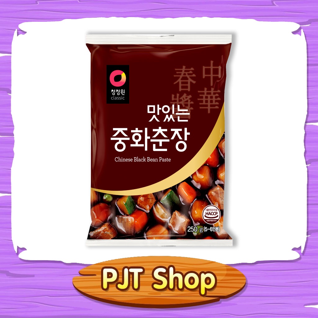 250-chinese-black-bean-paste-250-g