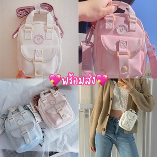 💕พร้อมส่ง 𝐒𝐨𝐜𝐮𝐭𝐞 กระเป๋าสะพายข้างน่ารักมากกก สไตล์เกาหลี✨