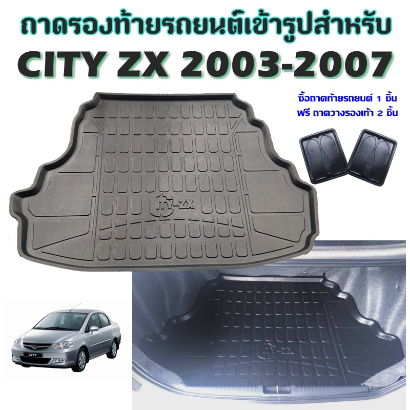 ถาดท้ายรถยนต์-honda-city-zx-ปี-2003-2007-ถาดท้ายรถยนต์-honda-city-zx-ปี-2003-2007