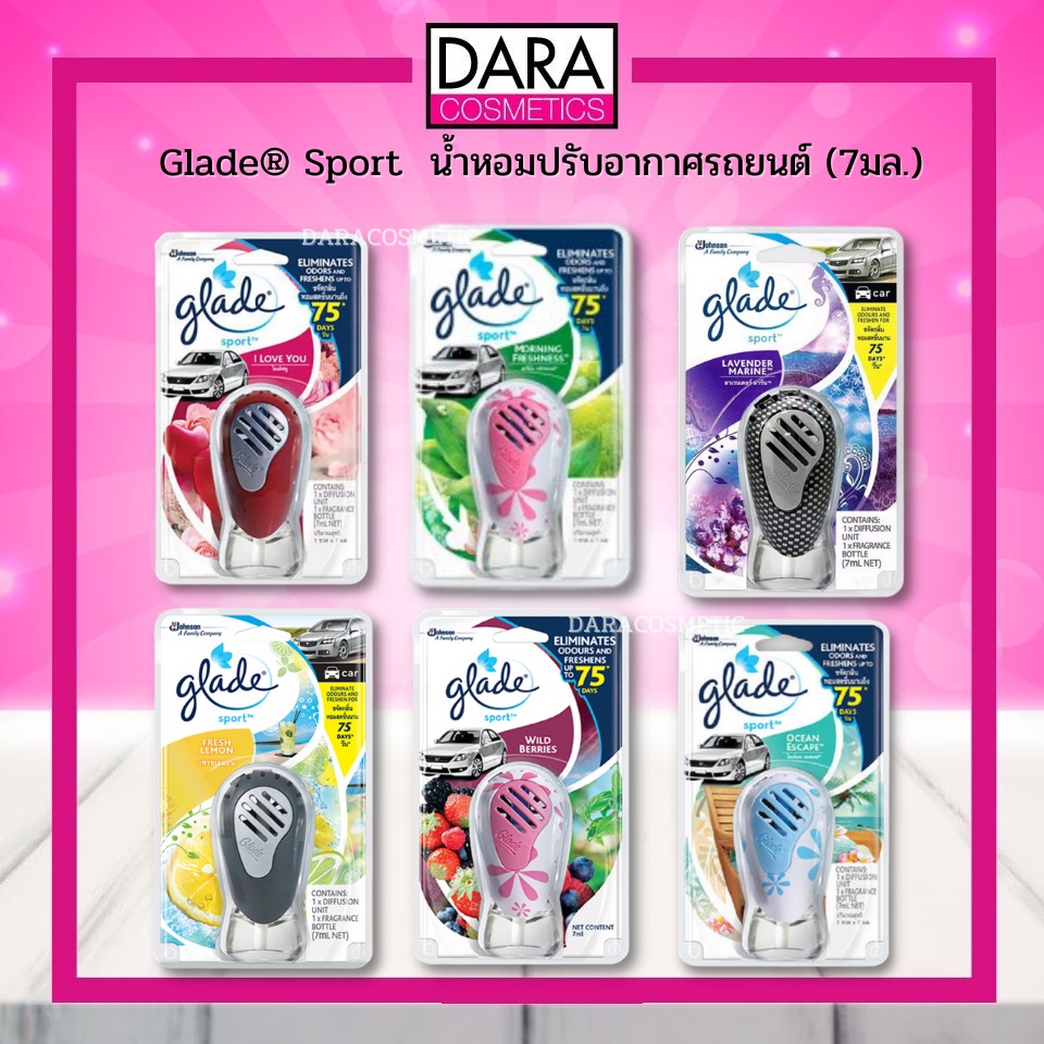 ถูกกว่าห้าง-glade-sport-เกลดสปอร์ต-น้ำหอมปรับอากาศรถยนต์-7-มล-หอมนาน-75-วัน-ของแท้-100-dara