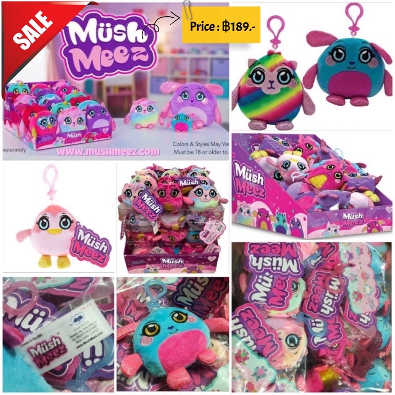 mushmeez-clip-on-เป็นsqueezanimalนะคะ-สกุชชี่ตุ๊กตากดบีบขยำ-ของแท้จากwalmartอเมริกา