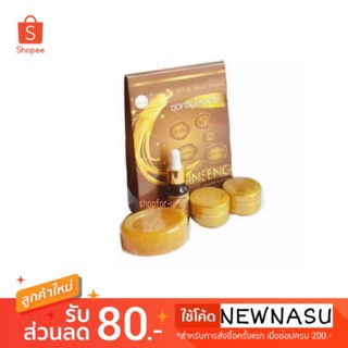 ภาพขนาดย่อของภาพหน้าปกสินค้าชุดครีมโสมไฮโซ Premium GINSENG COLLAGEN SOLUTION จากร้าน number168 บน Shopee ภาพที่ 3