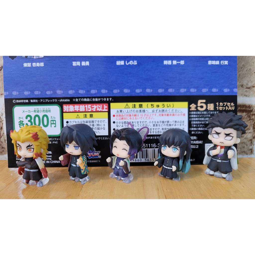 gachapon-kimetsu-no-yaiba-narabundesu-2-กาชาปองต่อแถว-ดาบพิฆาตอสูร-ของแท้จากญี่ปุ่น