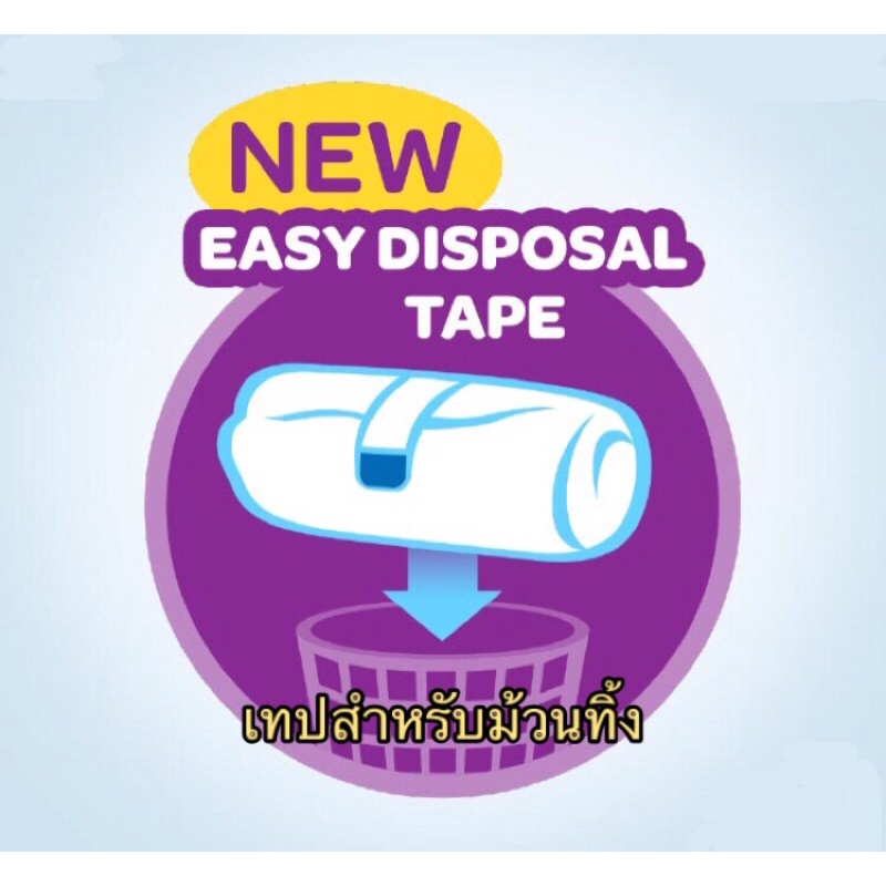 new-huggies-dry-pants-แบบกางเกง-แพ็คใหญ่จัมโบ้