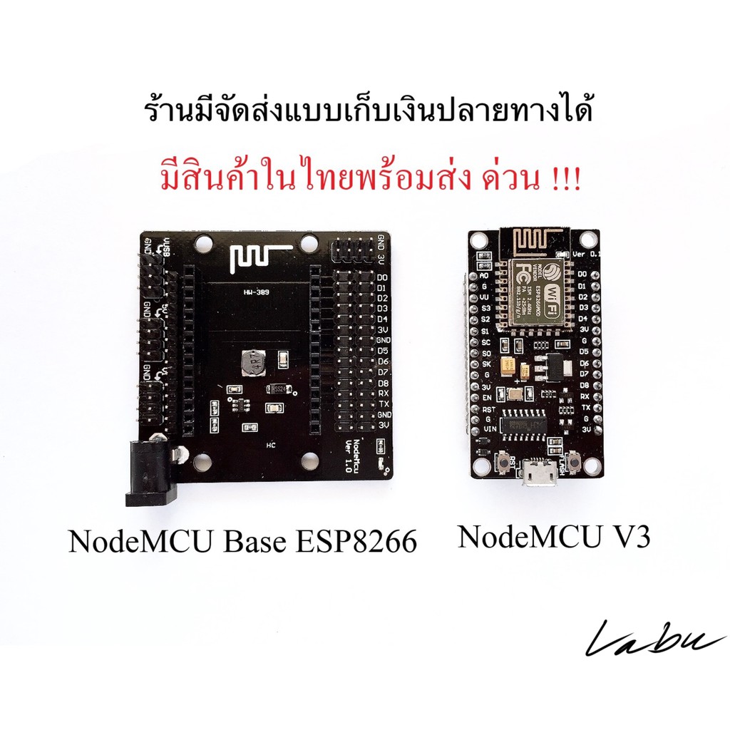 รูปภาพสินค้าแรกของNodeMcu ESP8266 V3, Board ขยายขา ,สาย Micro USB ,Adapter9V1A พร้อมส่ง