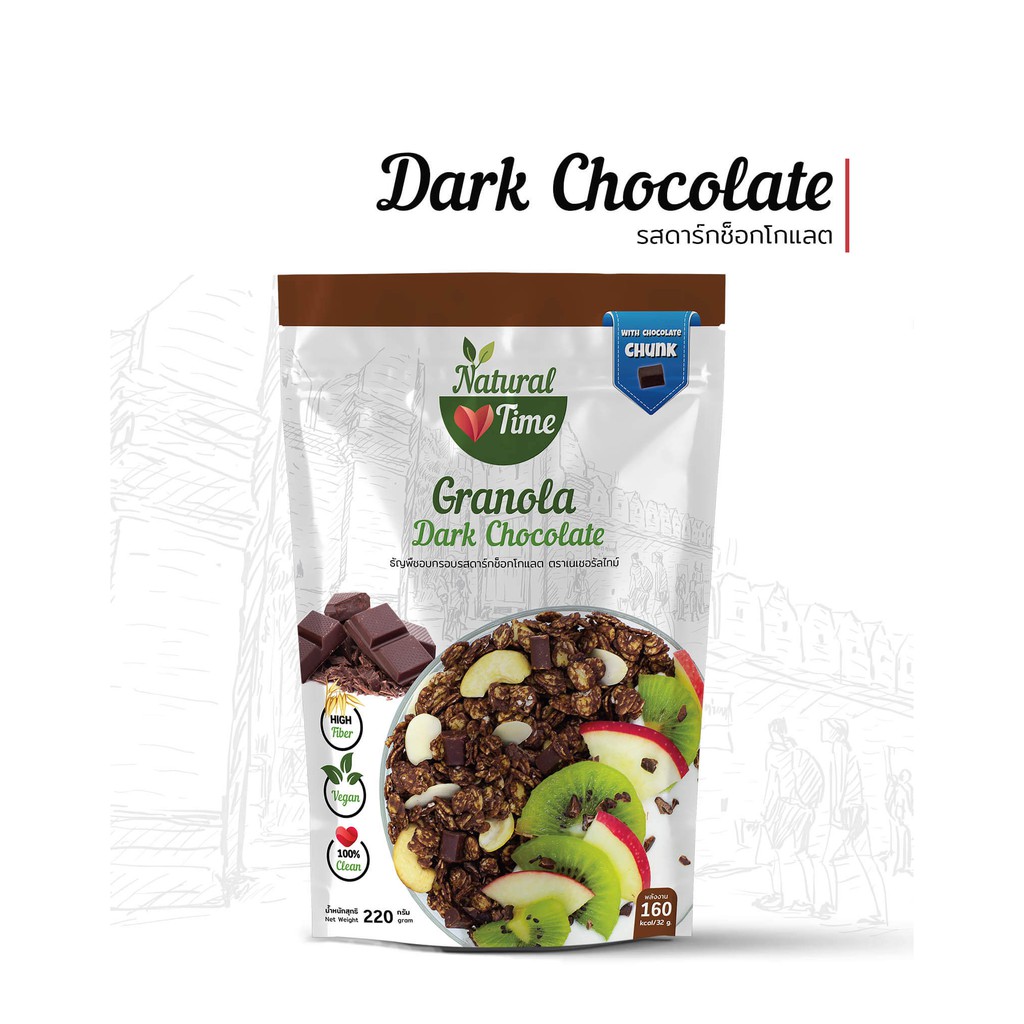 ภาพหน้าปกสินค้าNatural Time กราโนล่าสูตร ช็อคโกแลต (Dark Chocolate) 220 กรัม
