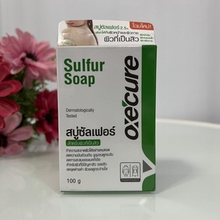 สบู่สำหรับคนเป็นสิว Oxe’cure sulfur Soap 100g