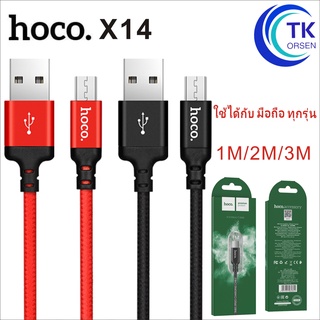 Hoco X14 สายชาร์จ สำหรับ for L/Micro USB/Type C /3in1 1-3m ชาร์จเร็ว พร้อมส่ง