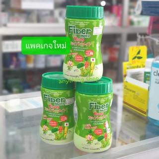 ใยอาหารสำหรับทารกท้องผูก fiber mate kiddy