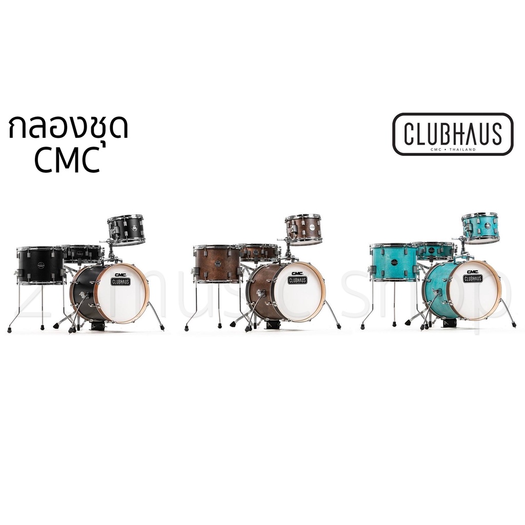 Cmc drum set outlet