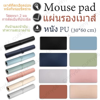 ภาพหน้าปกสินค้าแผ่นรองเมาส์ ขนาด 60x30 ซม. แผ่นรองเมาส์แบบสปีด ลายมังกร ซม mouse pad ที่เกี่ยวข้อง