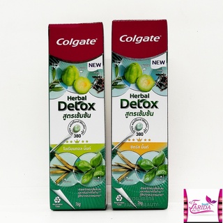 🔥โปรค่าส่ง25บาท🔥Colgate Herbal Detox Concentrated Toothpaste 76g.คอลเกต เฮอบัล ดีท็อกซ์ ยาสีฟัน สมุนไพร 76g