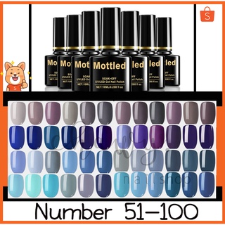 สินค้า สีทาเล็บเจล MOTTLED 10ml 51-100 (ต้องใช้เครื่องอบ) ยาทาเล็บเจล  ยาทาเล็บแบบเจล เจลทาเล็บ สีเจลทาเล็บ ยาทาเล็บ