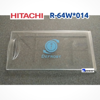 Hitachi​ ฝาปิดช่องฟรีส​(R-64W*014) อะไหล่สำหรับตู้เย็นประตูเดียว​