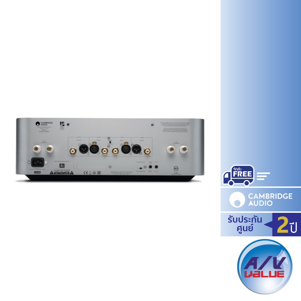 cambridge-audio-edge-w-power-amplifier-ผ่อน-0