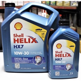 shell hx7 น้ำมันเครื่องยนต์ดีเซลกึ่งสังเคราะห์ Shell (เชลล์) เฮลิกส์ HX7 SN 10W-30 ขนาด 6+1L ส่งไว 1-2 วันรอรับของได้เลย