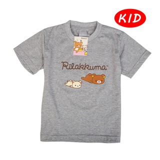 Rilakkuma Grey Kid T-shirt - No.009 (เสื้อยืดเด็กริลัคคุมะ สีเทา No.009)