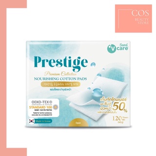 V Care Prestige Premium Collection Nourishing Facial Pads (120 แผ่น) วีแคร์ สำลีแผ่น (เช็ดทำความสะอาดและบำรุงผิวหน้า)