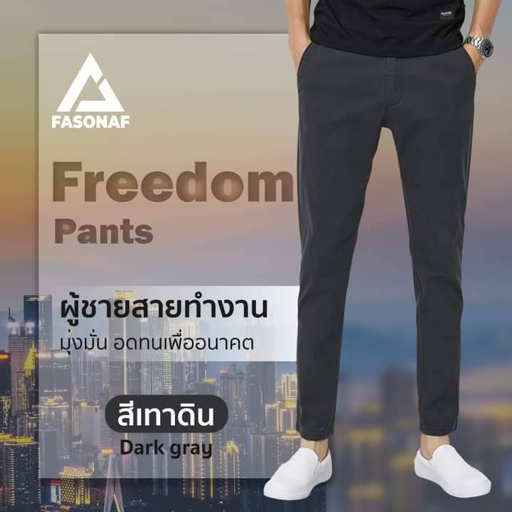 กางเกงสแล็ค-ทรงกระบอก-ผ้ายืด-fasonaf-cotton-spandex-กางเกงทำงาน