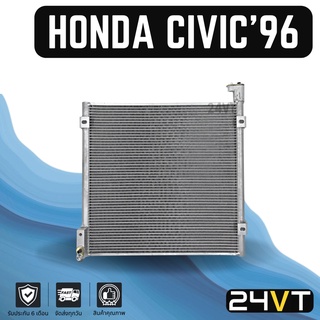 แผงร้อน ฮอนด้า ซีวิค 1996 - 2000 (เครื่อง V-TECH) รุ่นตาโต HONDA CIVIC 96 - 00 แผงรังผึ้ง รังผึ้ง แผงคอยร้อน คอล์ยร้อน